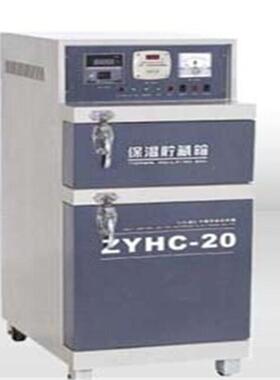 ZHC-20远外ZNB烘焊条干箱30星焊条烘干保温4红0Y型两用箱厂家
