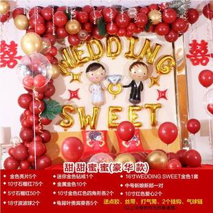网927红房装 榴红乳胶球婚礼房卧室布置结婚 新饰婚气球套10寸石装