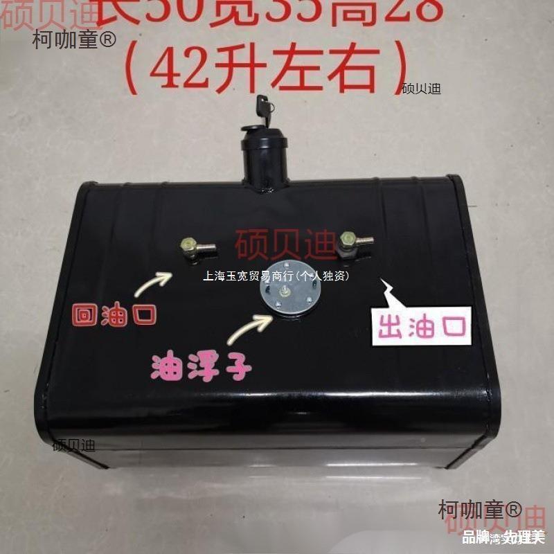 油185箱大全货车农用柴油油皮箱铁各车种型号燃油箱发电机油箱麦