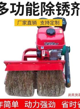 新款汽油彩钢瓦面翻新除锈机打板磨机平铁手推式程85603除锈机工