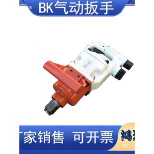 BK20/30手/2/56/72气动扳矿4用风动扳手锚杆风安装机炮PQA扭力扳