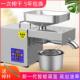 家商用温不锈钢榨油机LTP218家能庭中小型智电动冷热GET榨用全控