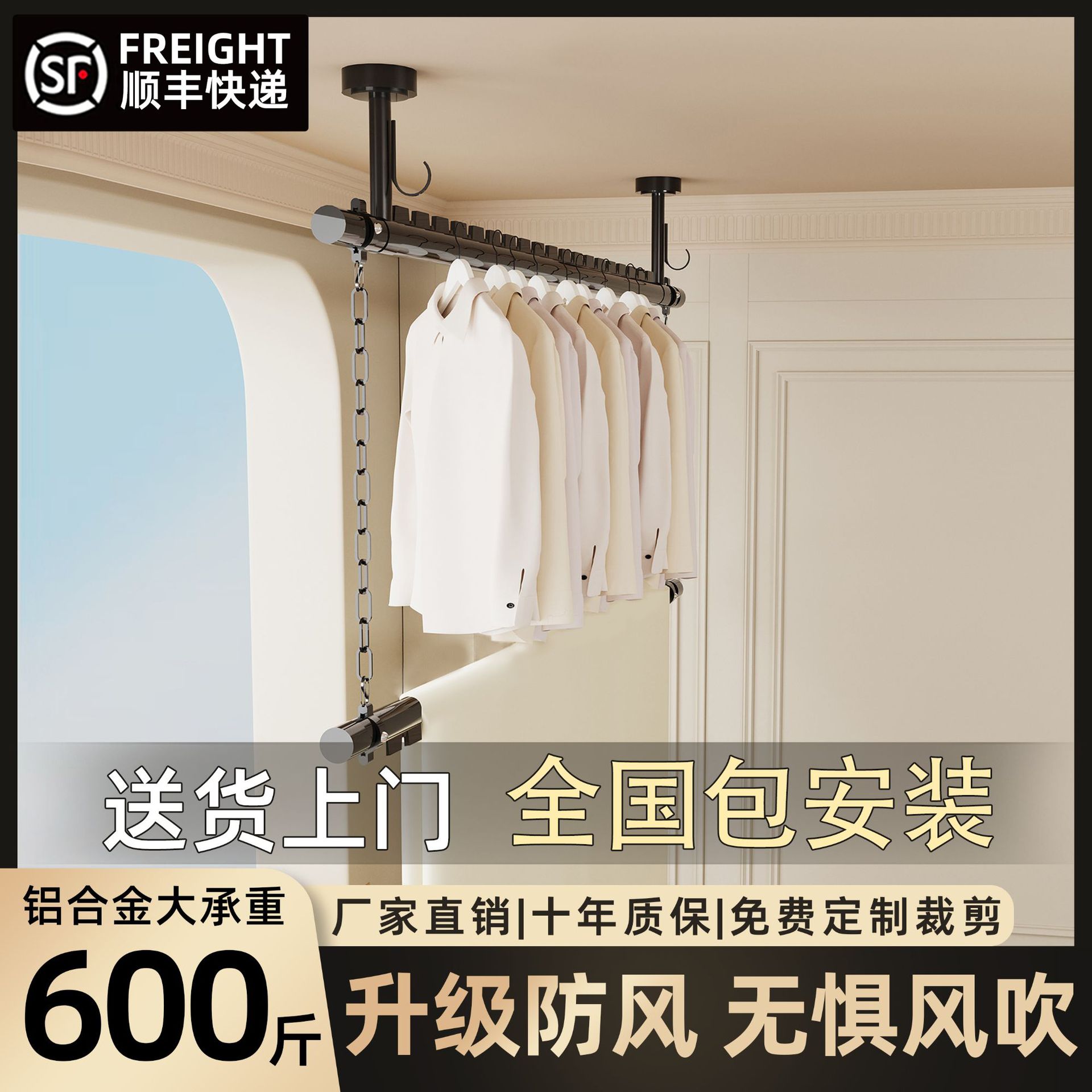 包安装阳台顶装双层防风晾衣杆