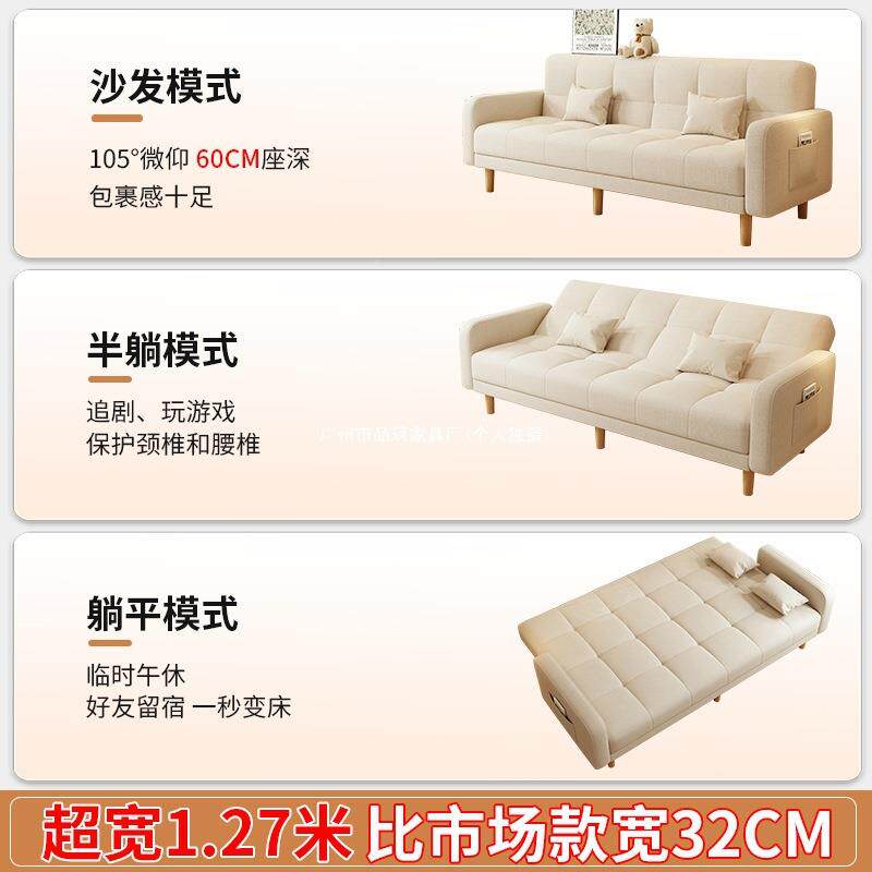 沙发户型客0厅卧简约现代2小25新室款出租房三人见详情位折叠沙发