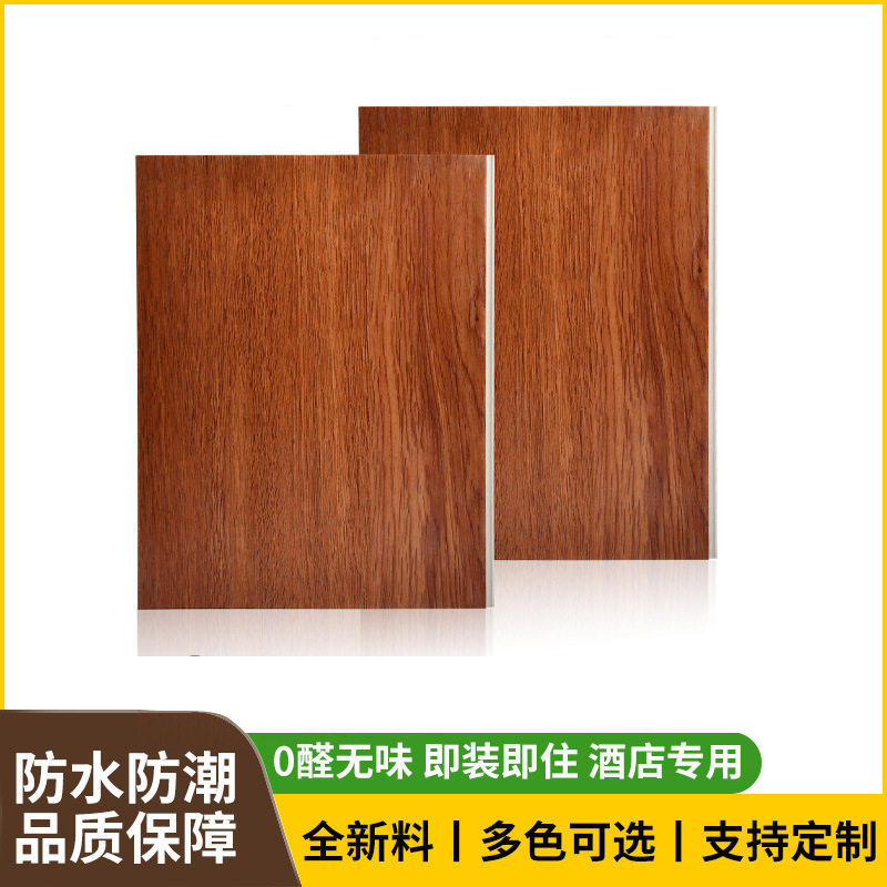 石塑地板贴防火阻燃防静电加厚