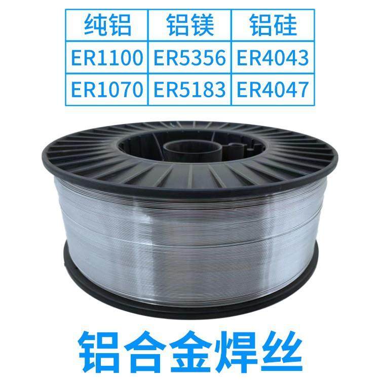 ZL205XXG铸造铝合金焊丝2L05XG铝焊丝ZL205G274焊Z丝