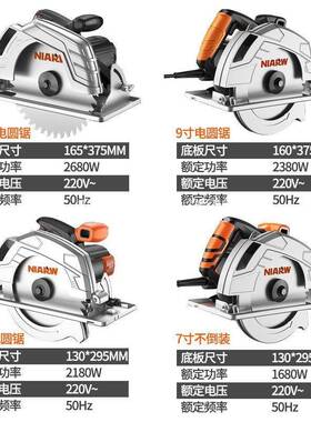 电圆锯能7寸20941电9寸10寸木工专用手提电锯切割多功台锯锯倒装