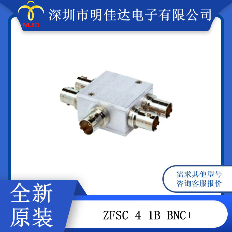 ZFSC-4-1B-BNC+50欧姆分配器