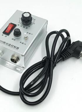 67133C-220振动盘控制器220振动幅控制V器震度动强调节器度振荡调