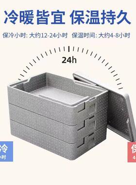 层叠加多EP泡沫保温箱商用摆P摊配送甜品蛋糕提拉米保温苏冷nry73
