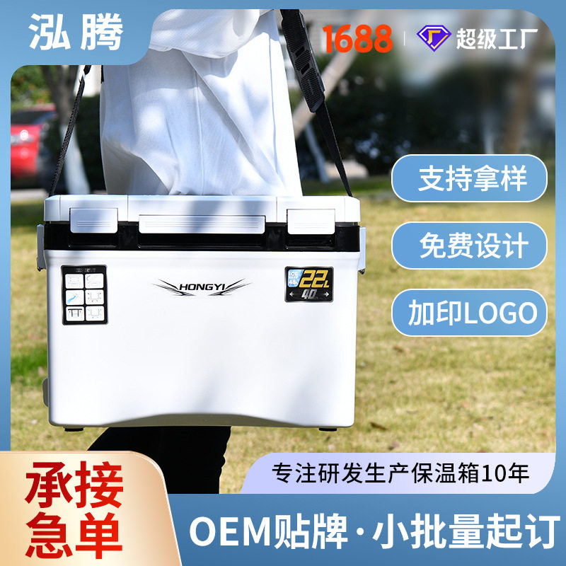 泓亦22L便携外卖保温箱
