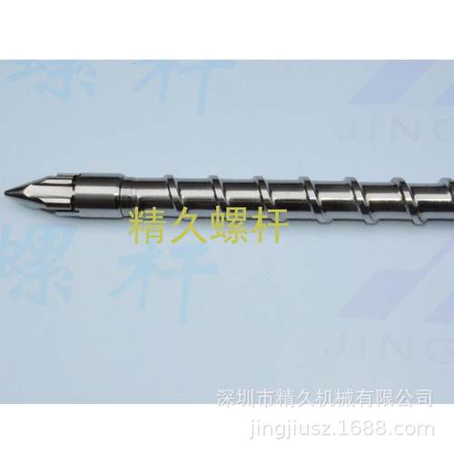 华嵘注塑机螺杆料BUO管机筒注塑机螺杆喷头法兰射嘴嘴过胶头