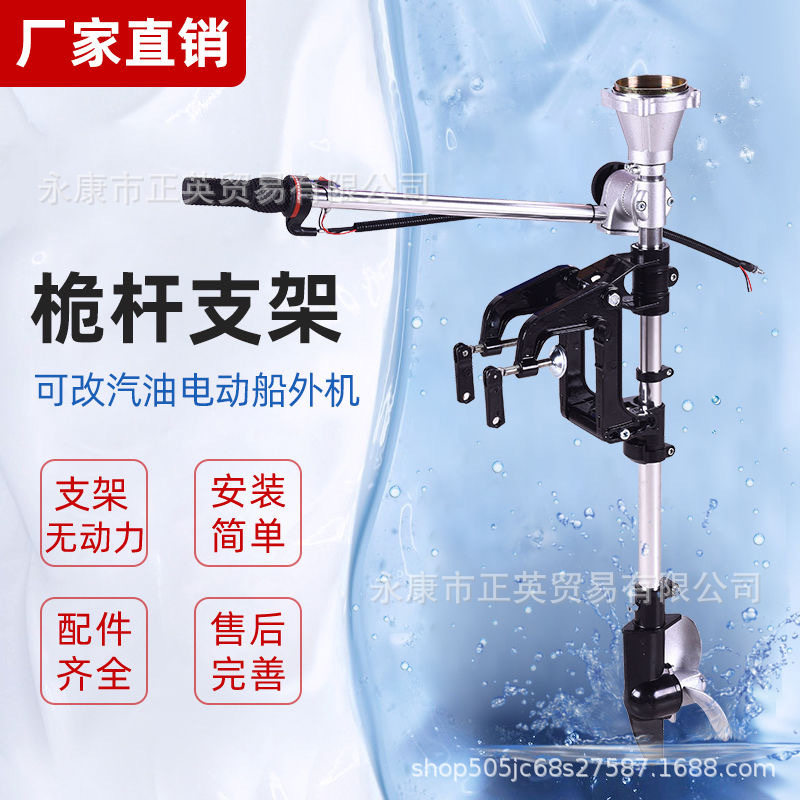 发动机双桨推进器外挂机船用金属高速船外机快艇皮划艇桨螺旋桨