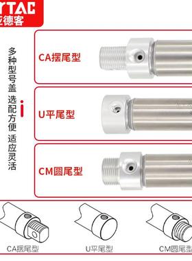 不锈钢迷你气缸MA16X020X25X0X5A0X51975X100X1235X15SU/C/CM