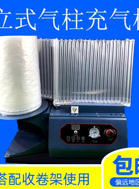缓冲FHB充填充气袋机气枕充泡气设备葫芦膜泡枕气气机器