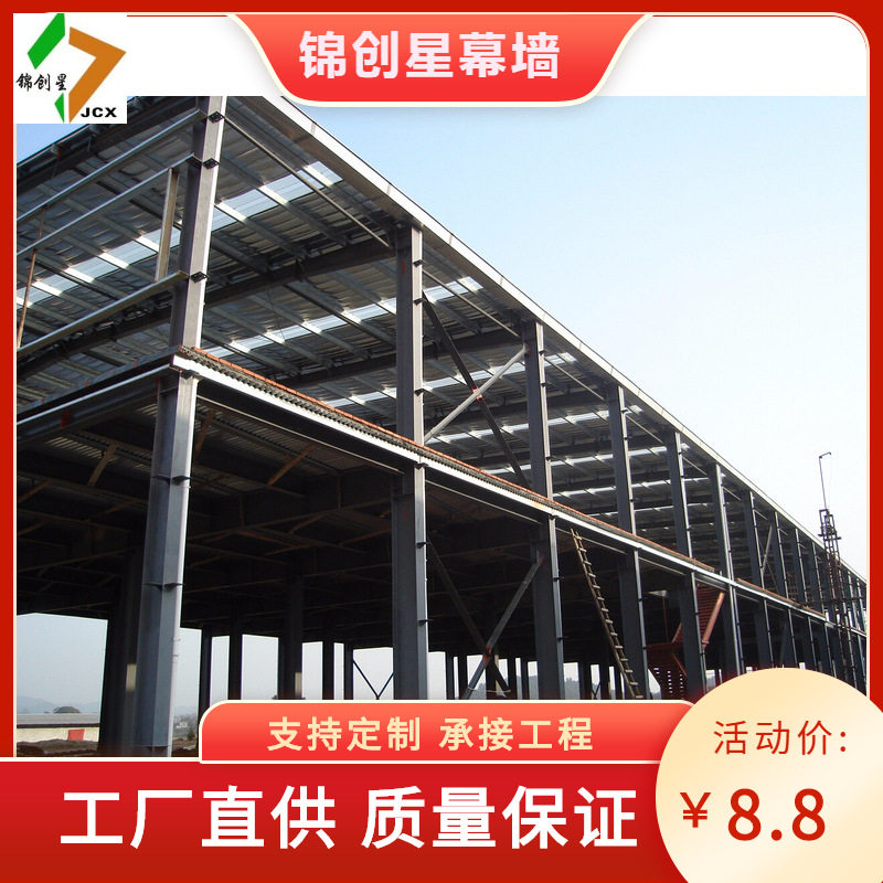 钢结构多层搭建钢结构厂房楼梯加工制作钢构厂房钢结构隔楼