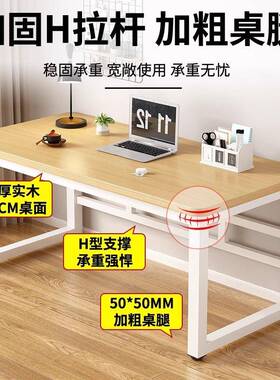 电脑式桌台家用书桌易卧室学习写字台桌VKW工作长方形简办公桌小