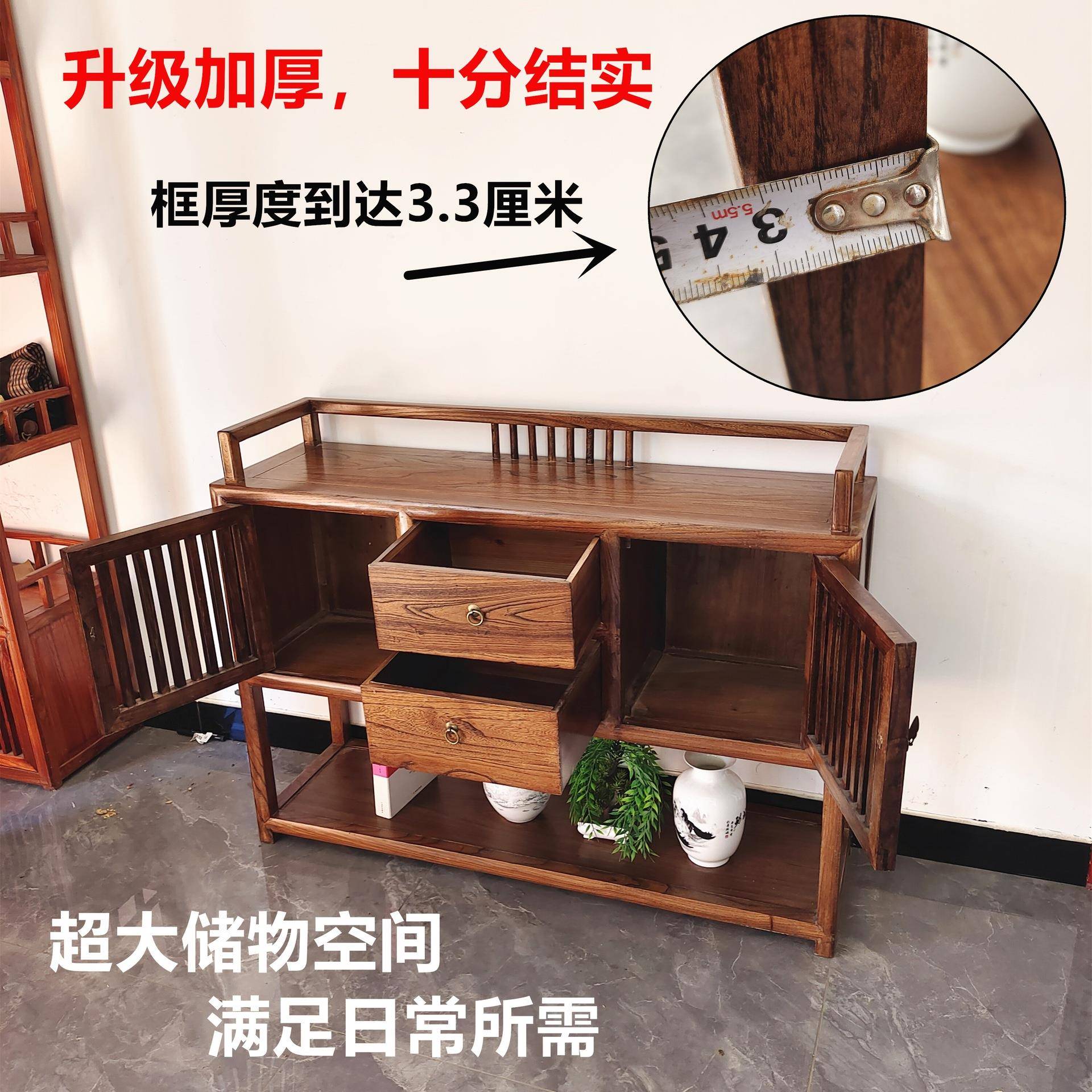 新中式餐边柜实68261茶子木柜老榆木边柜水柜室置物柜靠墙入户玄