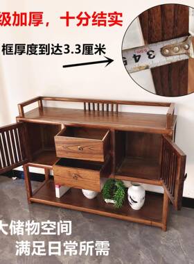 新中式餐边柜实68261茶子木柜老榆木边柜水柜室置物柜靠墙入户玄