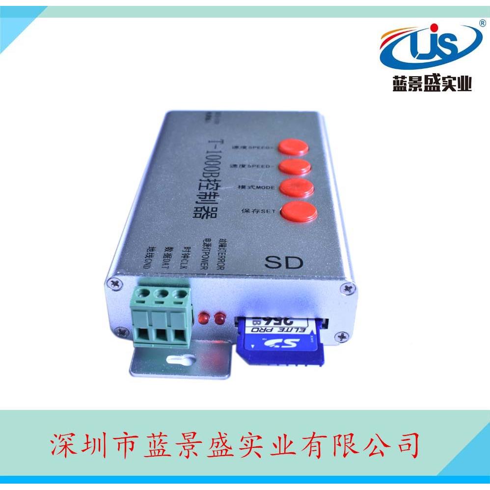 LED全彩外控控制器T-10带0全彩0控制器led可编程ST-1000D卡控制器