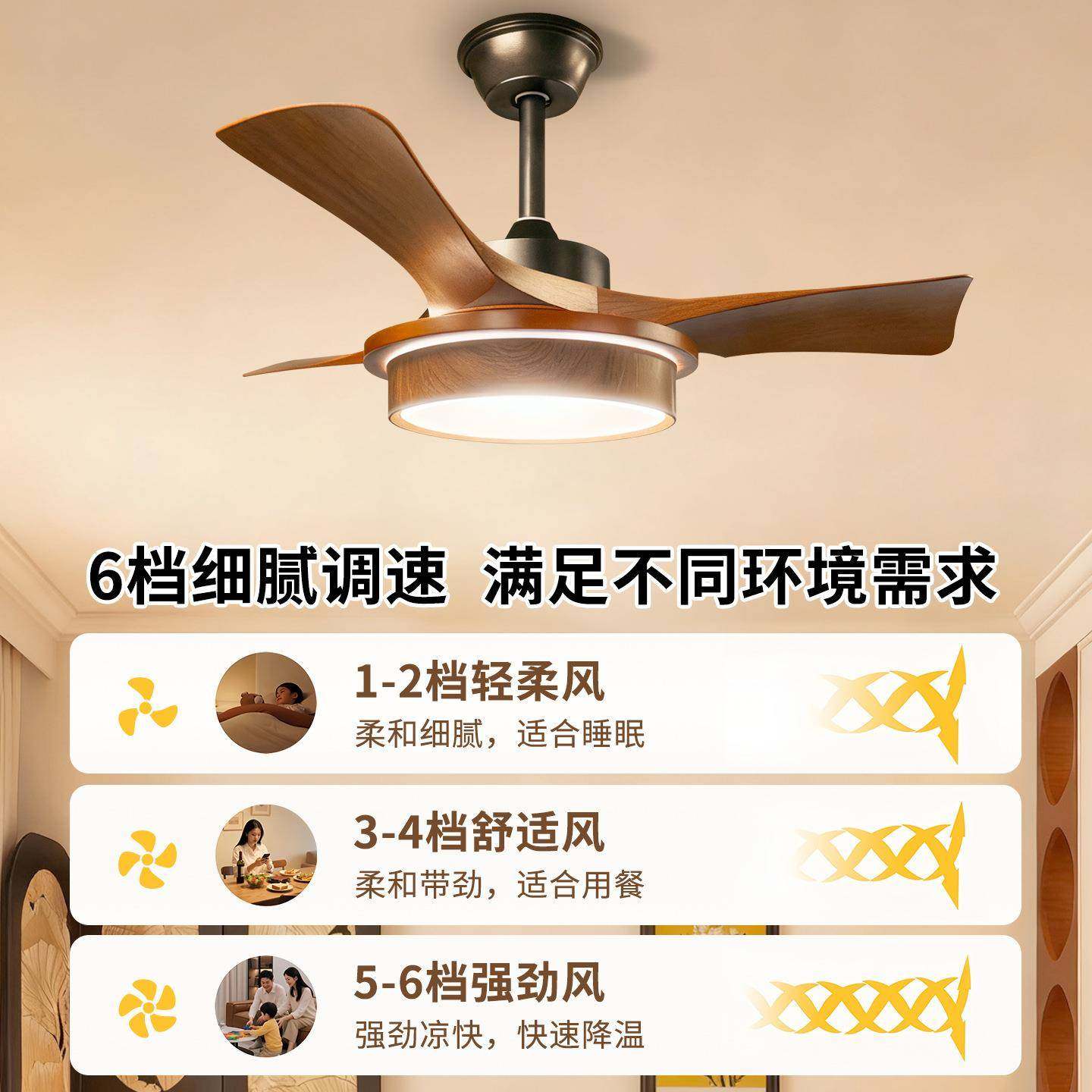 厅客风扇502灯吊扇灯胡桃木色静照中古风餐厅卧室音电扇灯中山明,家装灯饰光源,风扇灯,淘宝优惠券,粉丝福利购,淘宝优惠卷