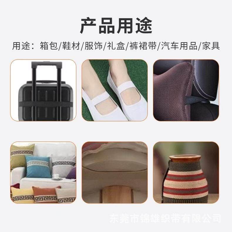 4cm花145色尼龙松紧带高弹力带加抱厚枕弹橡筋牛筋紧彩色花纹松带,纺织面料/辅料/配套,服装松紧带,淘宝优惠券,粉丝福利购,淘宝优惠卷