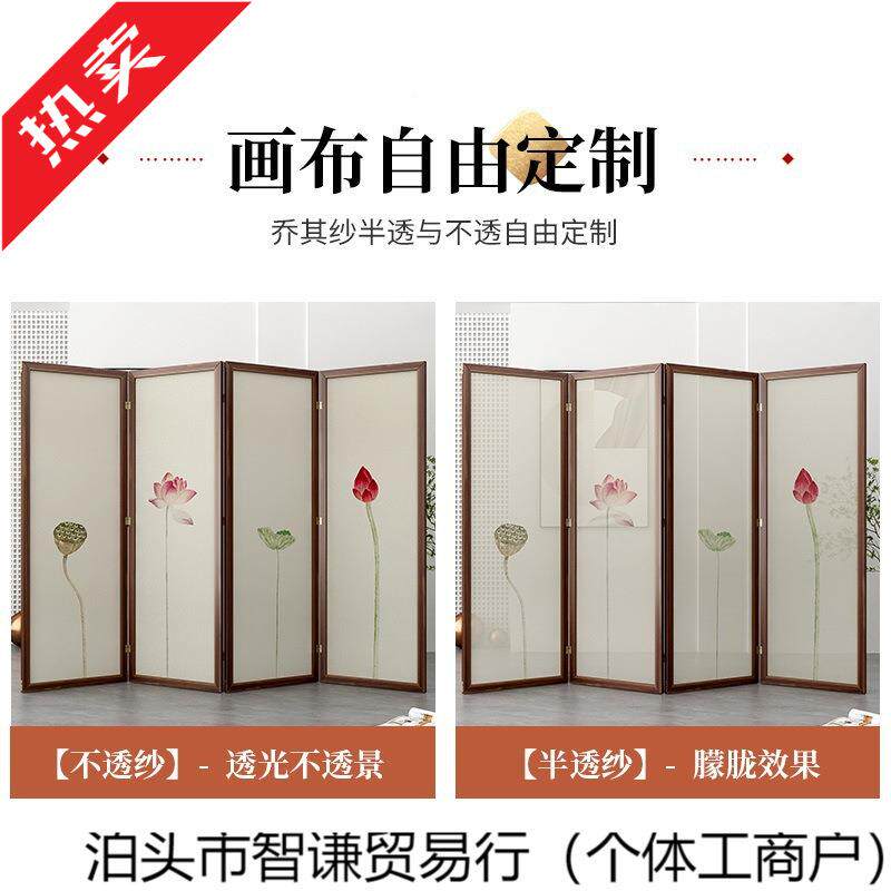 嗜鸮屏风隔断客厅简约代玄关中屏式饭店风专用现中式折叠全屏纱中