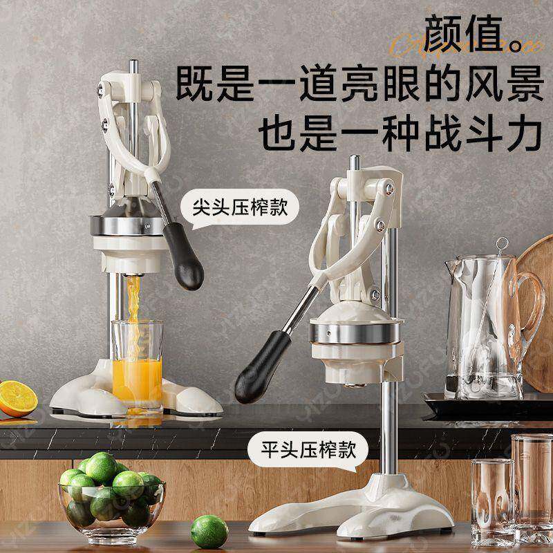 动榨汁商用摆摊果汁机手跨压橙子YZJ--002压机汁机水果柠檬榨汁器