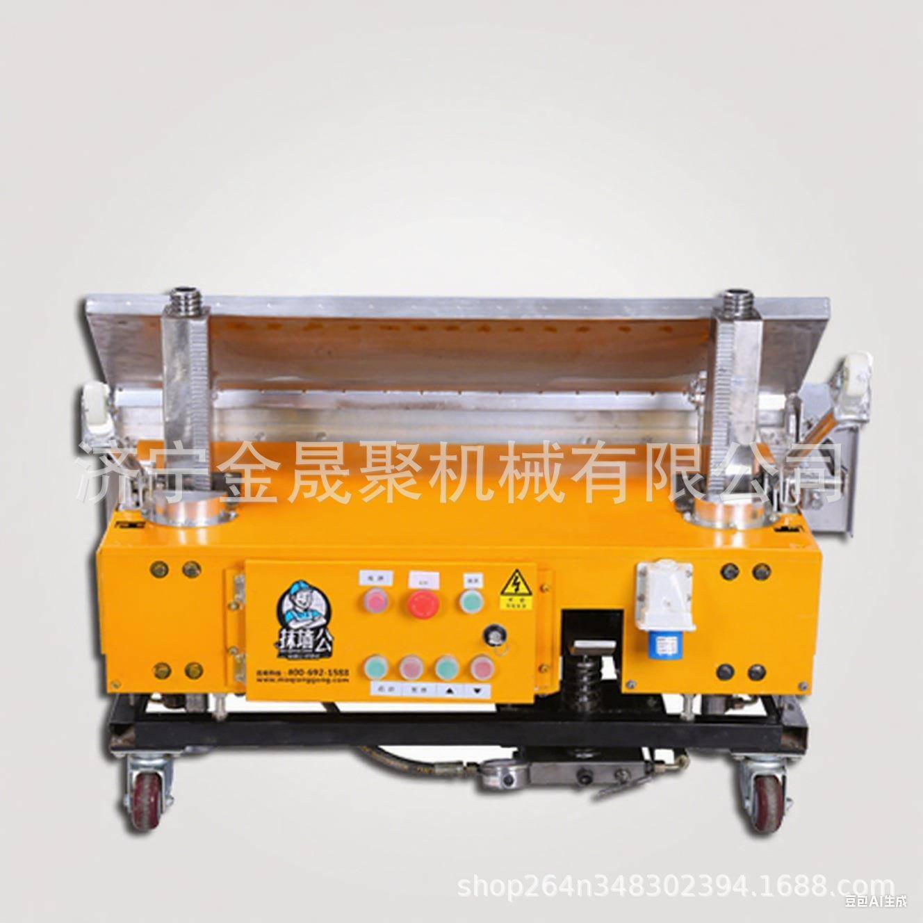 全自动抹抹墙机房屋混凝水土修面刷墙灰机KDD建筑墙楼房泥砂浆粉