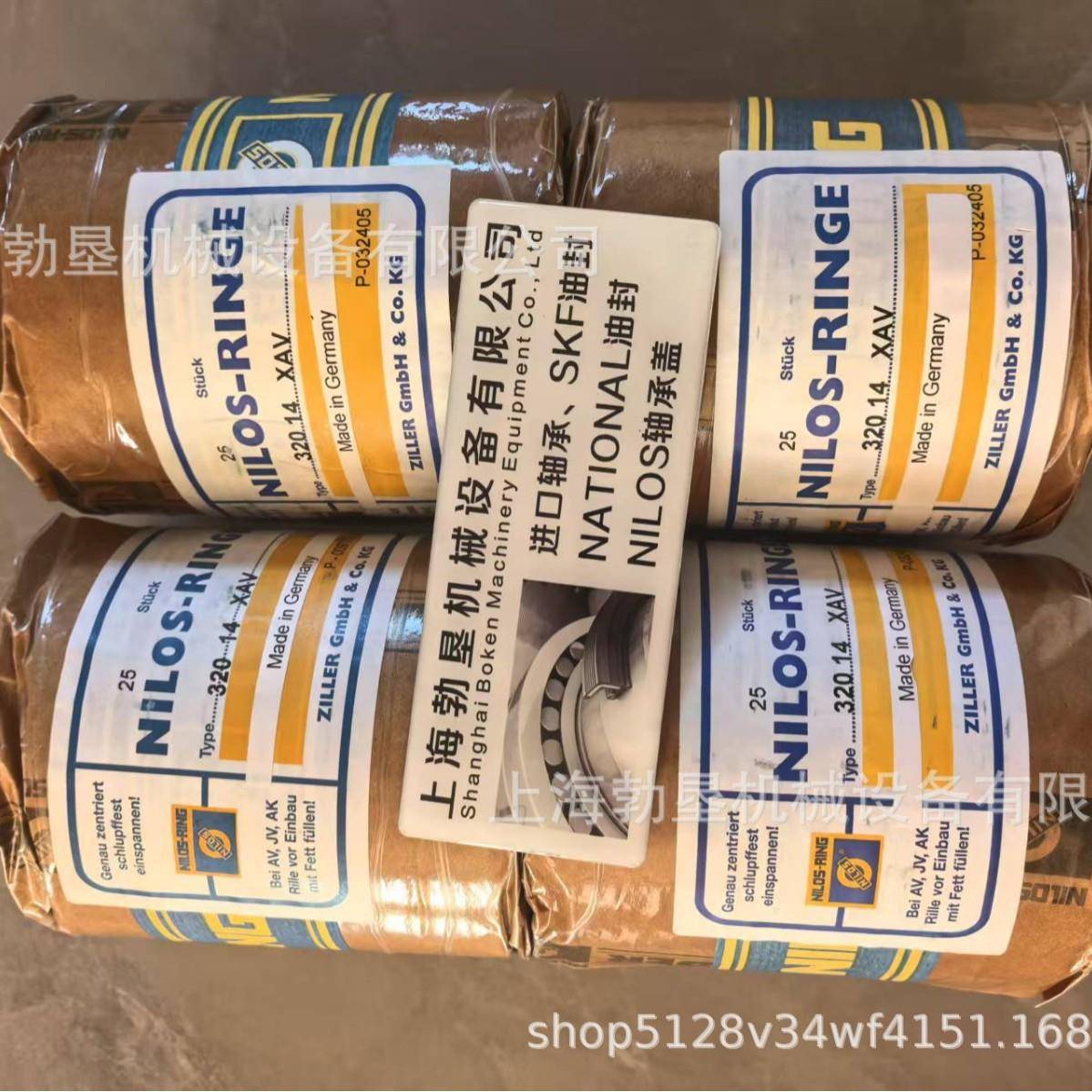 德国NIOS轴盖6001ZAV密封盖6L001Z端JV轴承454盖承盖金属密封盖