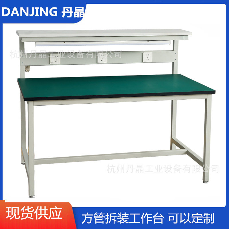 防静电带灯工作台不锈钢多尺寸