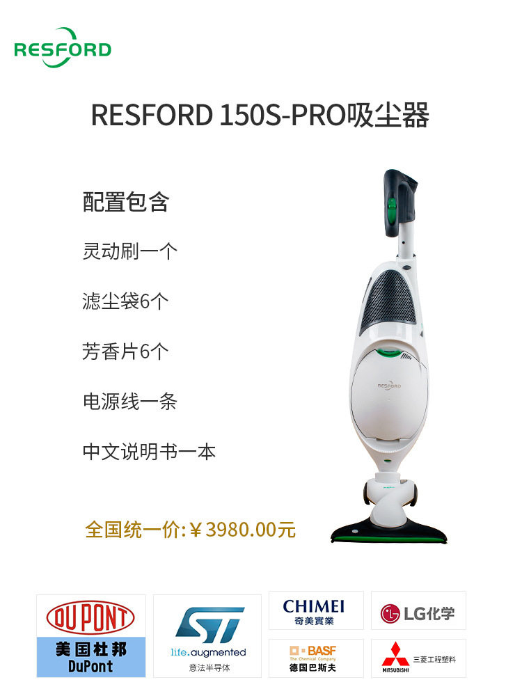 莱斯福静音强吸除螨吸尘器