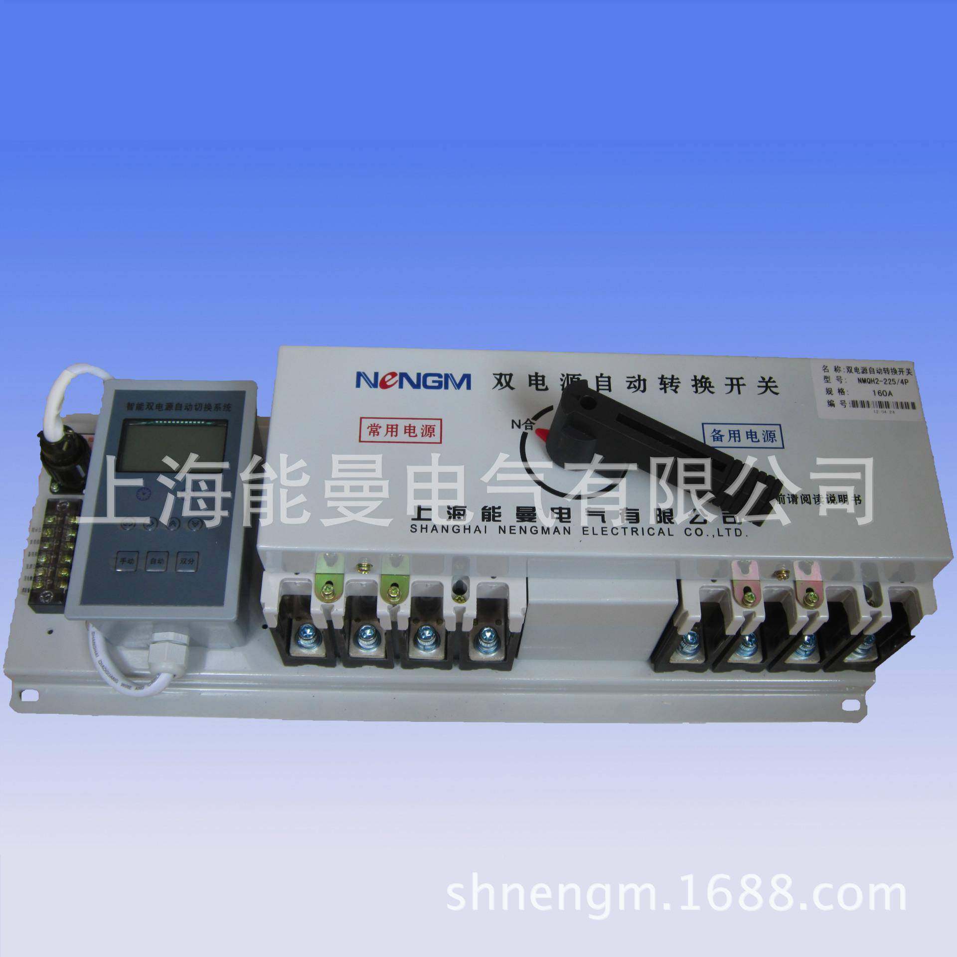 曼电NM能Q2-气Y63/3晶P,63A智746能型双电源带液控制器,电子/电工,电源转换器,淘宝优惠券,粉丝福利购,淘宝优惠卷