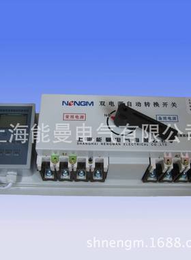 曼电NM能Q2-气Y63/3晶P,63A智746能型双电源带液控制器