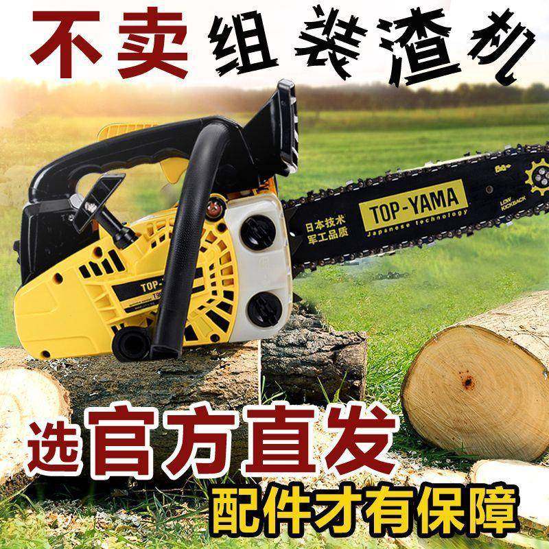 小油锯小型油纯伐锯2四冲4斤亚木马逊锯工厂直销厂家一件包XID冲,农机/农具/农膜,割灌机/割草机/油锯,淘宝优惠券,粉丝福利购,淘宝优惠卷