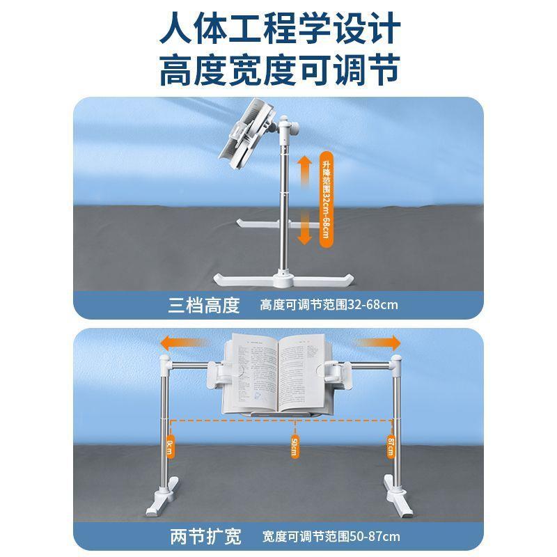 双头阅读架PHF床可伸缩学生看上手机躺着看书读书支架固定书书立