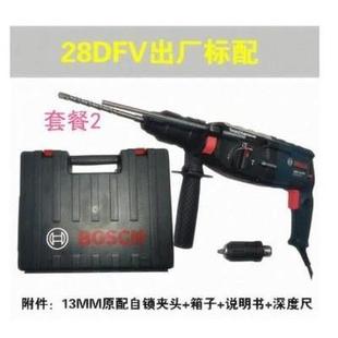 26/28电冲率击钻家用功175能电钻大功工多业锤级电镐混凝土轻型