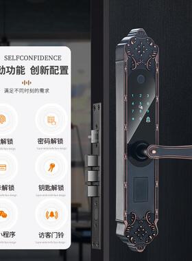 防水欧式别墅指纹锁FEQ双大开门大门指手纹锁华拉智豪能锁