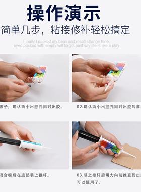 D结P460胶水碳纤维粘AB代替焊属接粘金铁陶V-DP460瓷玻璃胶石材