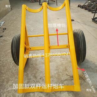 运杆车电力施工水泥米运CGV输车电杆炮车0米112米15单加固杆拖车