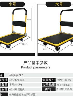 出口UTQ货质源层折叠手推车单铁平板手推车用拉货手推车可配静家