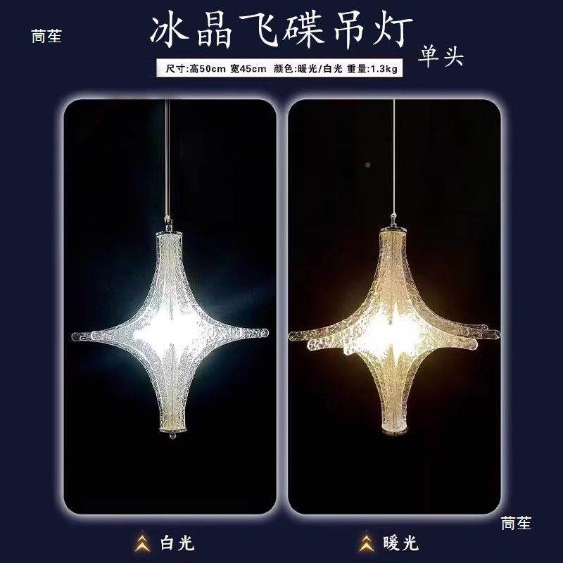 婚庆道具透明亚克装力星星彩吊灯婚礼灯空中吊顶挂件饰星10079196