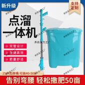 施肥器顺肥点肥器一体机小点多功能农具HDU手动型撒肥器追肥器溜