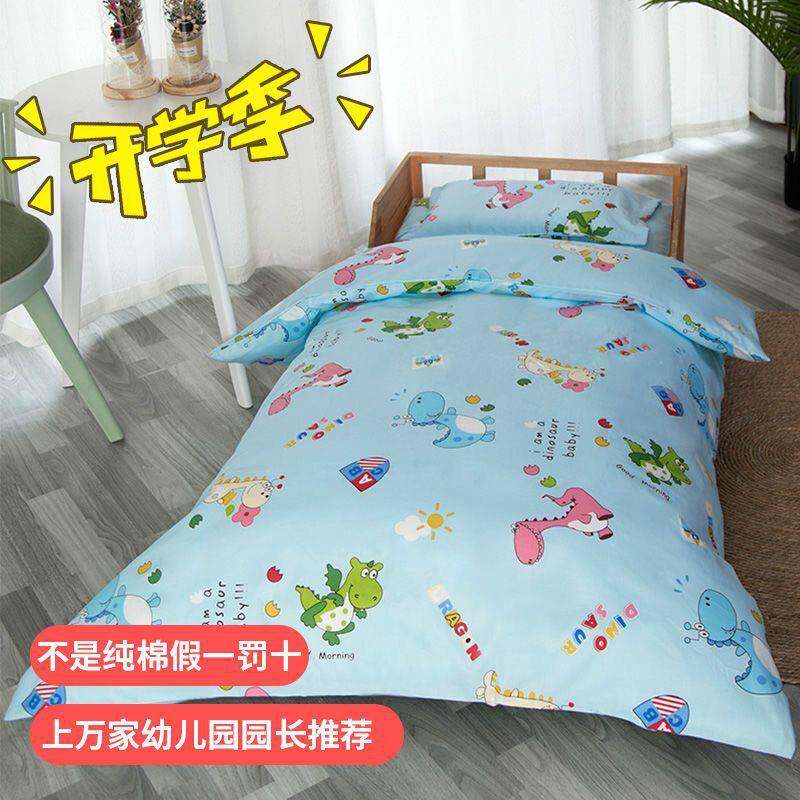 被午幼儿园睡被子冬被幼儿园子三件套六件宝套宝入园WWN小被子严