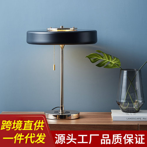 后现代设计师金属创意台灯