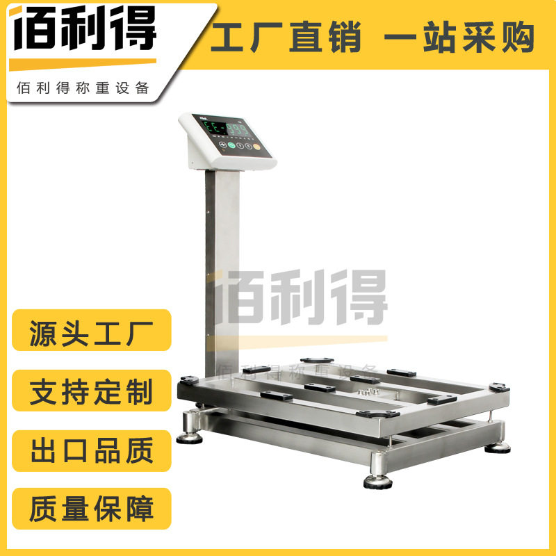 全不锈钢150KG防水电子台秤家用工厂用工业秤量大从优
