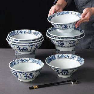 密胺餐具福复古面商烫碗用斗笠汤粉汤面拌H1582字面拉面麻辣面馆