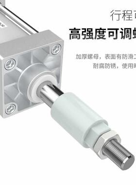 准SC行无品牌/程可调气缸32/40/50/63/80/100X505/75/100/15J0/2