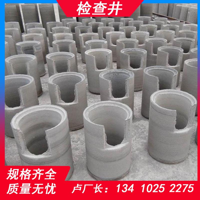 广州厂家钢混凝查土排水管筋检查井水泥检筒井井预制成品雨6污水