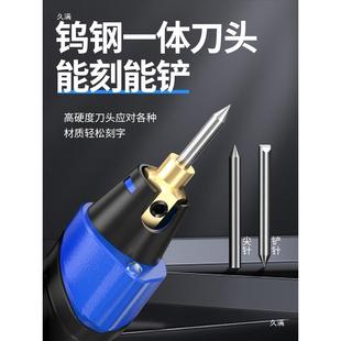 小型试电动刻字笔机不锈钢属42打标石头混凝土块刻字雕刻机电金刻